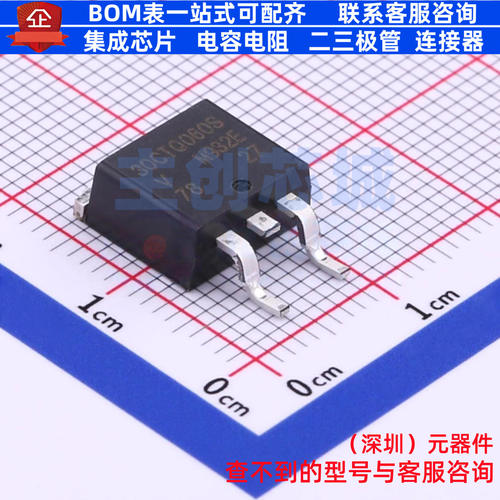 肖特基二极管 VS-30CTQ060S-M3 D2PAK(TO-263AB) VISHAY(威世)