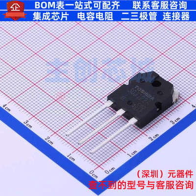 IGBT管/模块 GT30J122A(STA1,E,D TO-3PN 电子元件配单全新原装