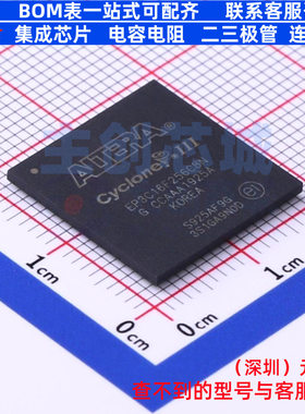 可编程逻辑器件(CPLD/FPGA) EP3C16F256C8N UBGA-256 Altera/阿尔