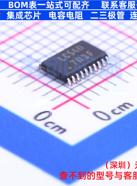 缓冲器/驱动器/收发器 TC74LCX540FK(EL,K) VSSOP-20 电子元器件