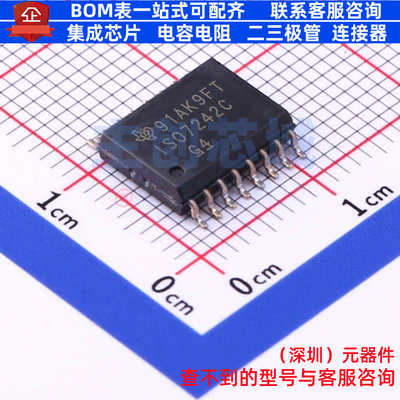 数字隔离器 ISO7242CDWR SOIC-16 TI/德州 电子元件配单全新原装