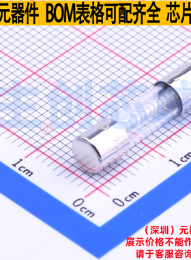 一次性保险丝 0239005.MXP D5.2xL20mm Littelfuse/力特 全新原装