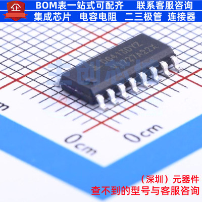模拟开关/多路复用器 DG413DYZ-T SOIC-16 RENESAS(瑞萨)/IDT