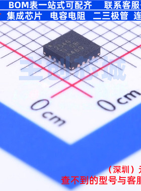 电池管理 TPS2549RTET WQFN-16 TI/德州 电子元器件配单全新原装