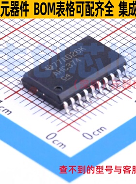 触发器 SN74AHC374DWR SOIC-20 TI/德州 电子元器件配单全新原装