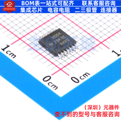 反相器 SN74AHCU04PWR TSSOP-14 TI/德州 电子元器件配单全新原装