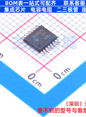 移位寄存器 TPIC6C595PWR TSSOP-16 TI/德州 电子元器件全新原装