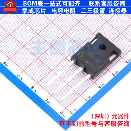 碳化硅场效应管(MOSFET) IMWH170R1K0M1XKSA1 TO-247 Infineon(英
