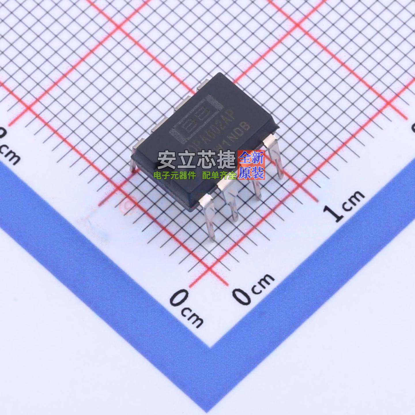 运算放大器 OPA602AP PDIP-8 TI/德州 电子元器件配单全新原装