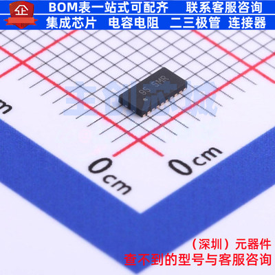 转换器/电平移位器 TXB0108DQSR SON-20(2x4) TI/德州 电子元器件