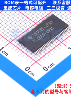 LED驱动 TLC6C5748QDCARQ1 HTSSOP-56 TI/德州 电子元件全新原装