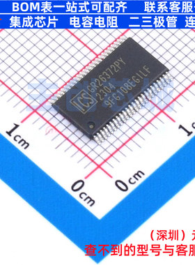 专用时钟/计时 9FG108EGILFT TFSOP-48 RENESAS(瑞萨)/IDT 元器件