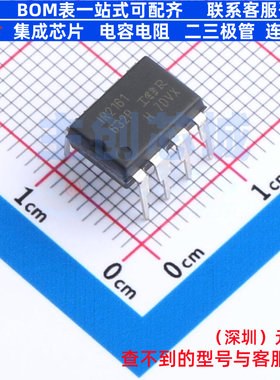 照明驱动 IR2161PBF PDIP-8 Infineon(英飞凌) 电子元件全新原装