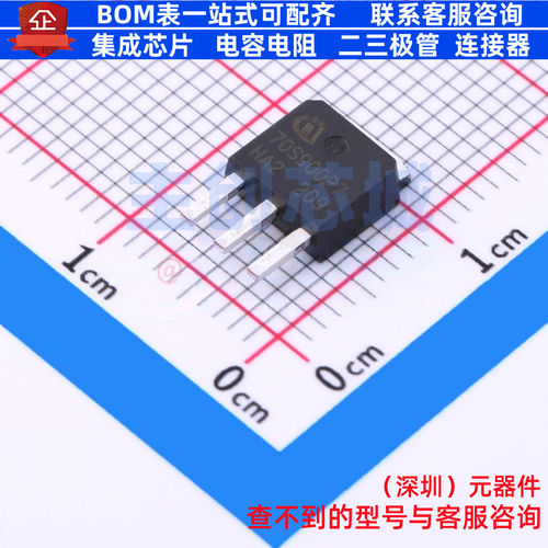 场效应管(MOSFET) IPS70R900P7SAKMA1 TO-251-3 Infineon(英飞凌)