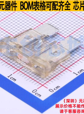 汽车保险丝 0257025.PXPV - Littelfuse/力特 电子元器件全新原装
