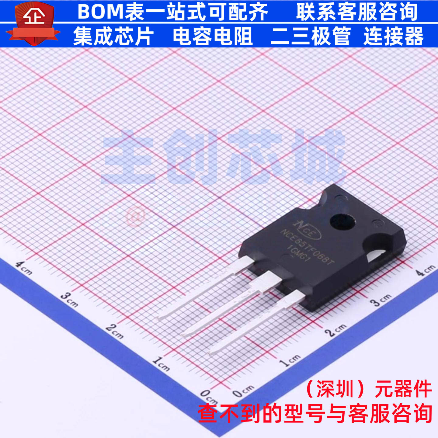 场效应管(MOSFET) NCE65TF068T TO-247 无锡新洁能 电子元件配单