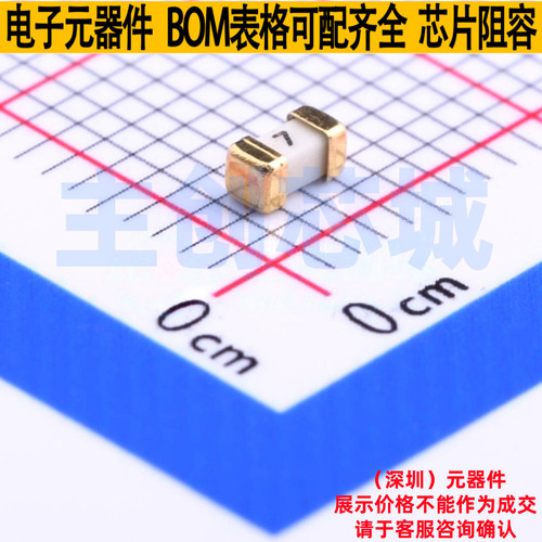 一次性保险丝 0458007.DR 1206 Littelfuse/力特 电子元器件配单