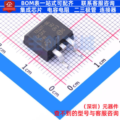 晶闸管(可控硅)/模块 T810T-8G-TR D2PAK 意法半导体 电子元器件