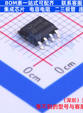 EEPROM M24256-BWMN6P SO-8 意法半导体 电子元器件配单全新原装