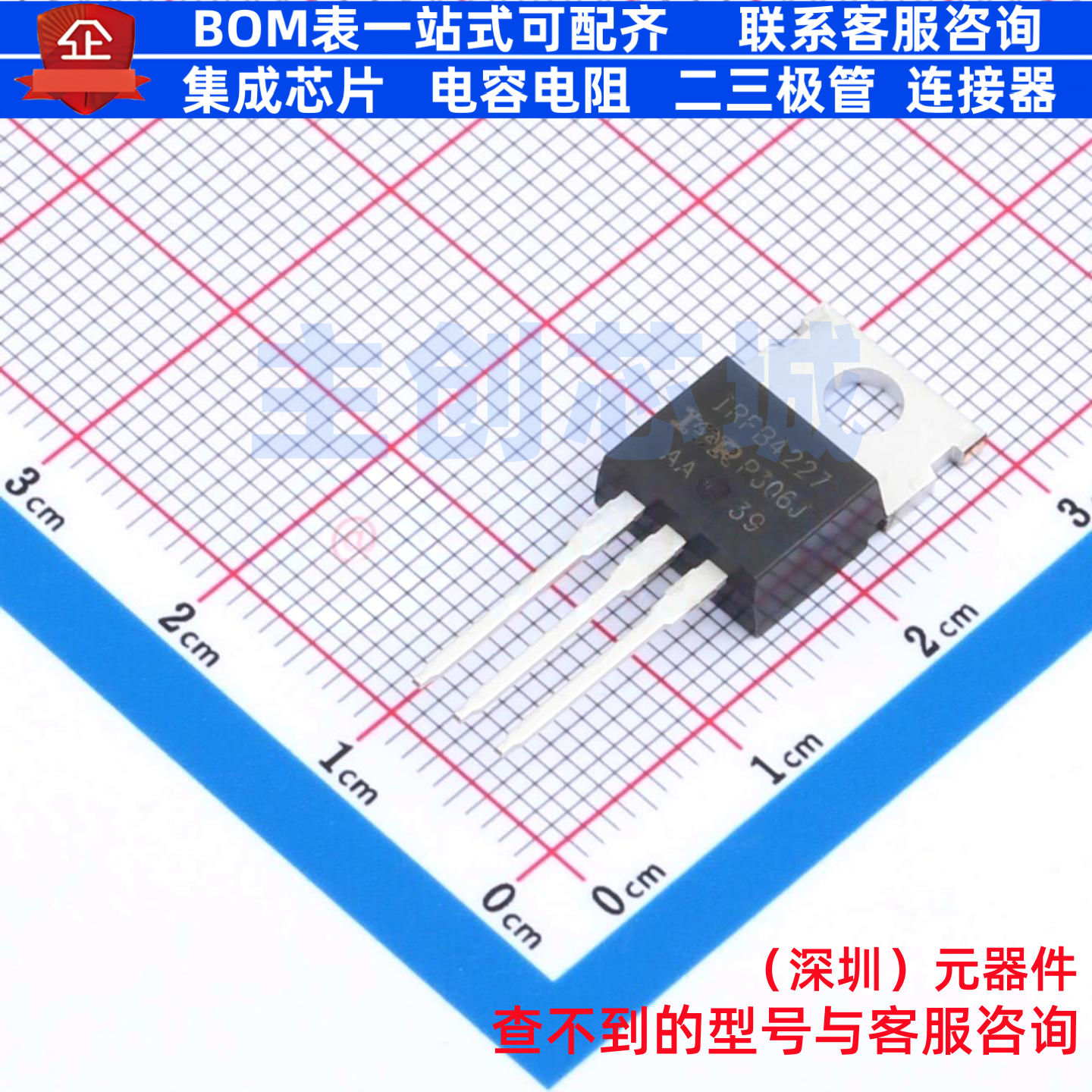 场效应管(MOSFET) IRFB4227PBF TO-220AB Infineon(英飞凌) 原装