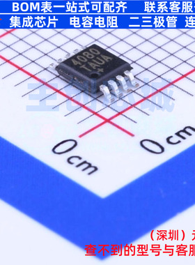 电流感应放大器 MAX4080TAUA+T MSOP-8 MAXIM(美信) 电子元件配单