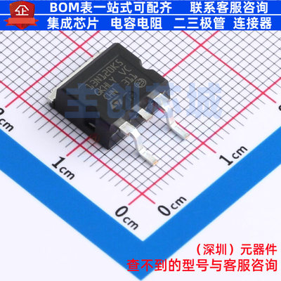 场效应管(MOSFET) STH13N120K5-2AG H2PAK-2 意法半导体 全新原装