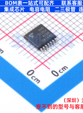 缓冲器/驱动器/收发器 74VHCT125AFT(BJ) TSSOP14B 电子元件配单
