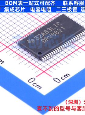 步进电机驱动芯片 DRV8821DCAR HTSSOP-48 TI/德州 电子元件配单