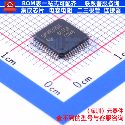 栅极驱动芯片 DRV8305NPHPR HTQFP-48 TI/德州 电子元件全新原装