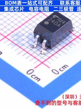 固态继电器(MOS输出) TLP240A(TP1,F SMD-4P 电子元器件全新原装