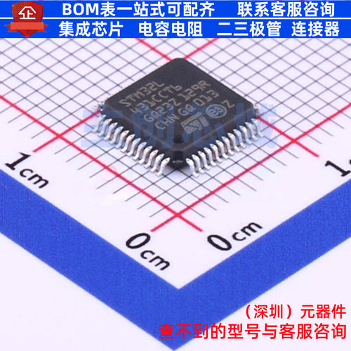 单片机(MCU/MPU/SOC) STM32L431CCT6 LQFP-48 意法半导体 元器件