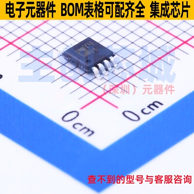 电流感应放大器 AD8418WBRMZ MSOP-8 ADI(亚德诺) 电子元器件配单