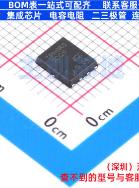 场效应管(MOSFET) TPH9R00CQ5,LQ SOPADVANCE-8 电子元器件配单
