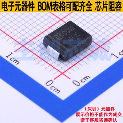 静电保护器(TVS/ESD) SMCJ48A/TR13 DO-214AB Brightking/君耀