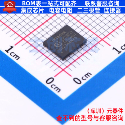 DC-DC电源芯片 IR3889MTRPBF IQFN-36 Infineon(英飞凌) 全新原装