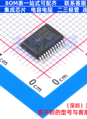 I/O扩展器 TCA9535DBR SSOP-24 TI/德州 电子元器件配单全新原装