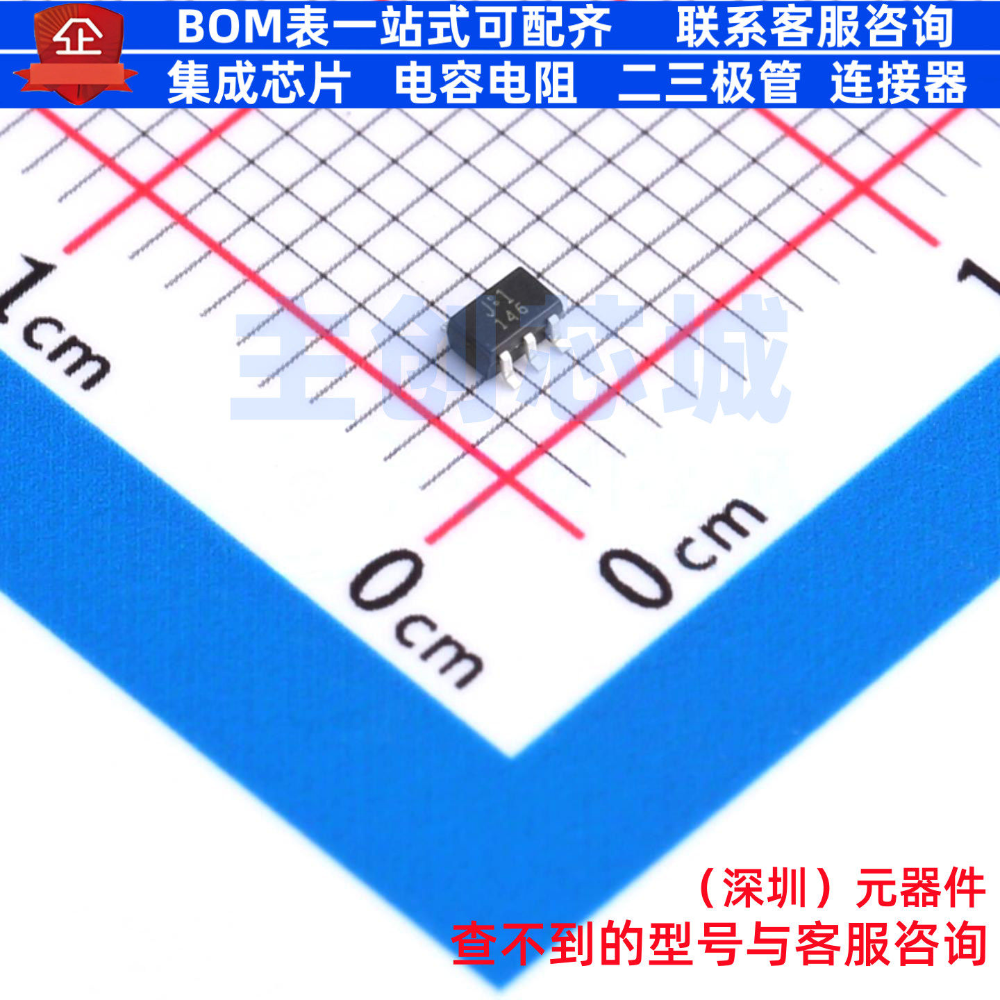 逻辑门 TC7SZ00FU,LJ(CT SOT-353 电子元器件配单全新原装,电子元器件市场,集成电路（IC）,淘宝优惠券,粉丝福利购,淘宝优惠卷