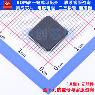 ADC/DAC芯片 PCM4204PAPR HTQFP-64 TI/德州 电子元器件全新原装
