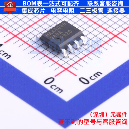 电流感应放大器 MAX4080SASA+T SOIC-8 MAXIM(美信) 电子元件配单