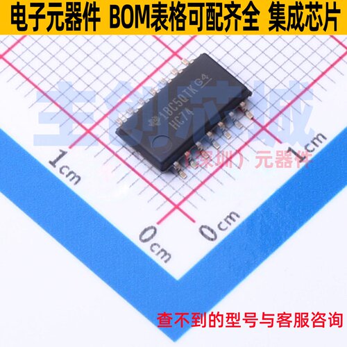触发器 SN74HC74NSR SO-14 TI/德州 电子元器件配单全新原装