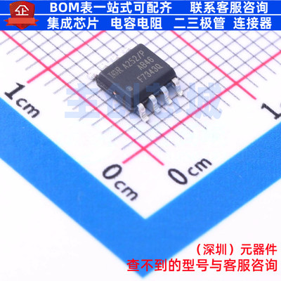 场效应管(MOSFET) AUIRF7343QTR SO-8 Infineon(英飞凌) 全新原装