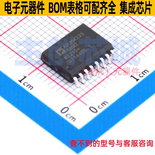 隔离式栅极驱动器 ADUM4223BRWZ-RL SOIC-16 ADI(亚德诺) 元器件