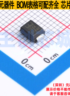 静电保护器(TVS/ESD) TPSMB75CA DO-214AA Littelfuse/力特 原装