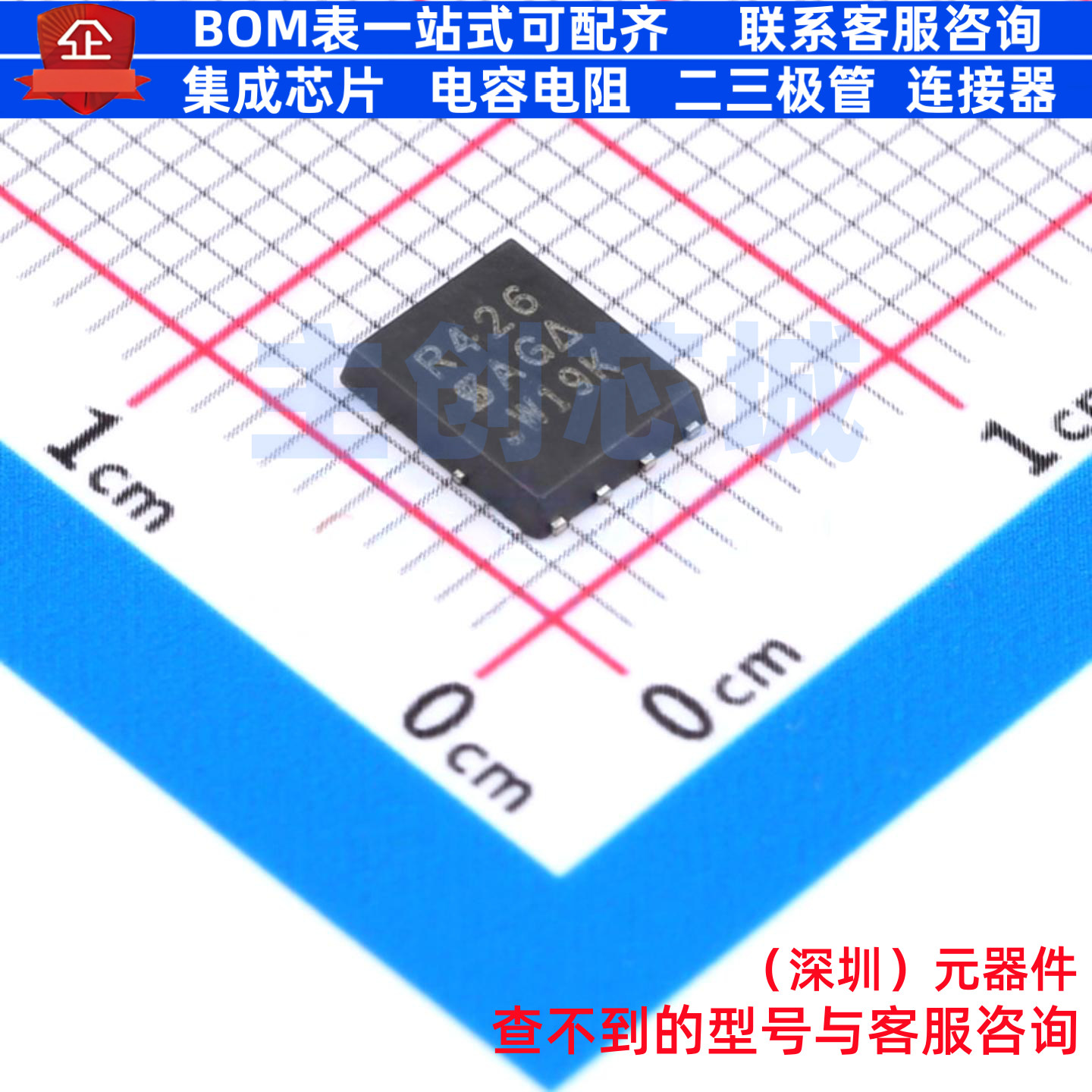 场效应管(MOSFET) SIR426DP-T1-GE3 PowerPAK-SO-8 VISHAY(威世)