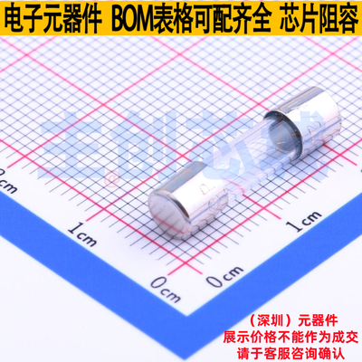 一次性保险丝 0235001.MXP D5.2xL20mm Littelfuse/力特 全新原装