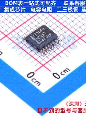 数字隔离器 ISO7730FQDBQRQ1 SSOP-16 TI/德州 电子元件全新原装
