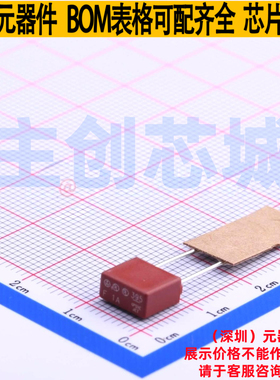 一次性保险丝 39511000000 插件 Littelfuse/力特 电子元器件配单