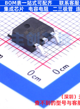 场效应管(MOSFET) NCE55P30K TO-252-2L 无锡新洁能 电子元件配单
