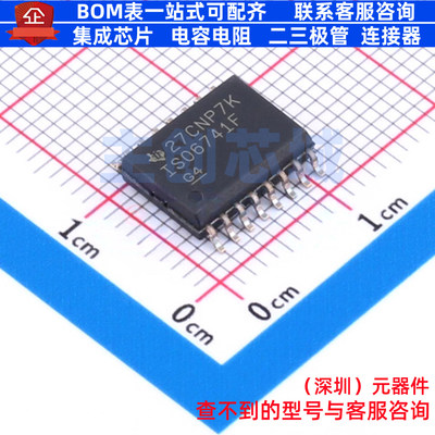 数字隔离器 ISO6741FDWR SOIC-16 TI/德州 电子元件配单全新原装