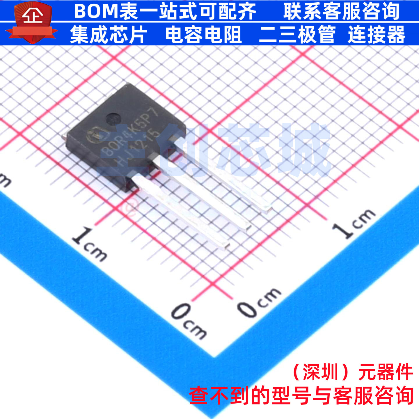 场效应管(MOSFET) IPU80R4K5P7AKMA1 TO-251-3-21 Infineon(英飞